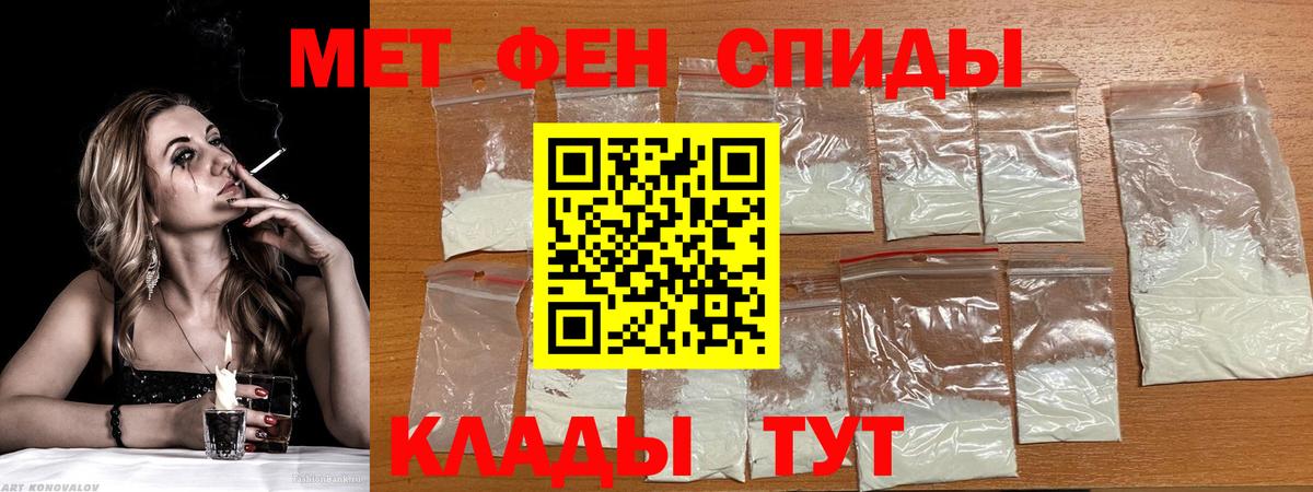 АМФ  Вход с VPN  Набережные Челны  АМФЕТАМИН VHQ 