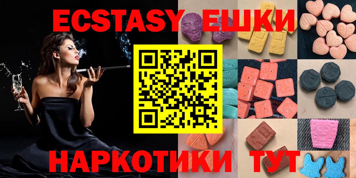 hydra как войти  Вход с VPN  Набережные Челны  ЭКСТАЗИ mix  Экстази 300 mg 