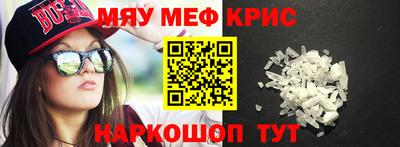 а пвп мука Гусиноозёрск