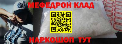 альфа пвп VHQ Гусь-Хрустальный