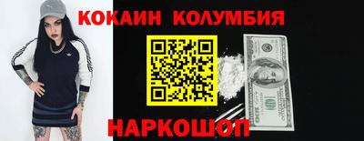 альфа пвп VHQ Гусь-Хрустальный
