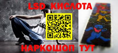 альфа пвп VHQ Гусь-Хрустальный