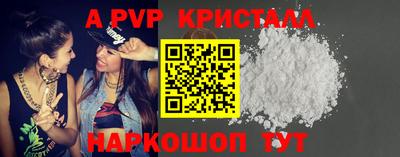 альфа пвп VHQ Гусь-Хрустальный