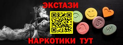 а пвп мука Гусиноозёрск