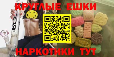 а пвп мука Гусиноозёрск