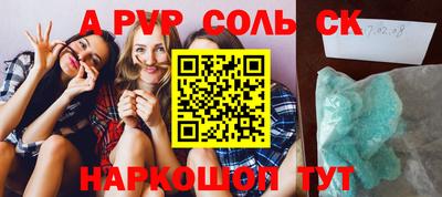 а пвп мука Гусиноозёрск