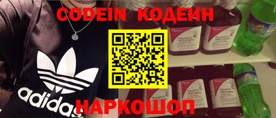альфа пвп VHQ Гусь-Хрустальный