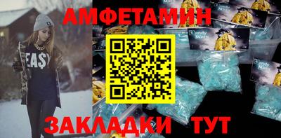 а пвп мука Гусиноозёрск