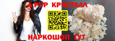 альфа пвп VHQ Гусь-Хрустальный