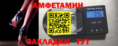 альфа пвп VHQ Гусь-Хрустальный