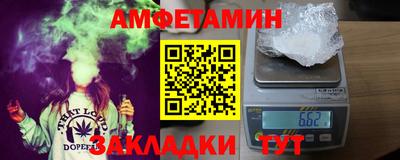 а пвп мука Гусиноозёрск