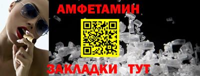 альфа пвп VHQ Гусь-Хрустальный