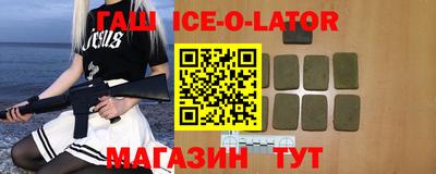а пвп мука Гусиноозёрск