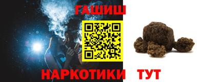 альфа пвп VHQ Гусь-Хрустальный