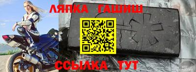 альфа пвп VHQ Гусь-Хрустальный