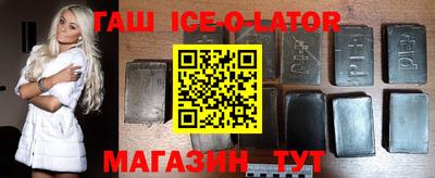 а пвп мука Гусиноозёрск
