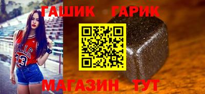 герыч Гусев