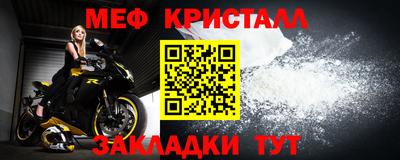 альфа пвп VHQ Гусь-Хрустальный