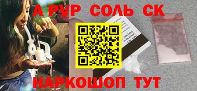 альфа пвп VHQ Гусь-Хрустальный