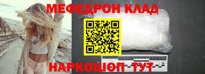 а пвп мука Гусиноозёрск