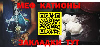 а пвп мука Гусиноозёрск