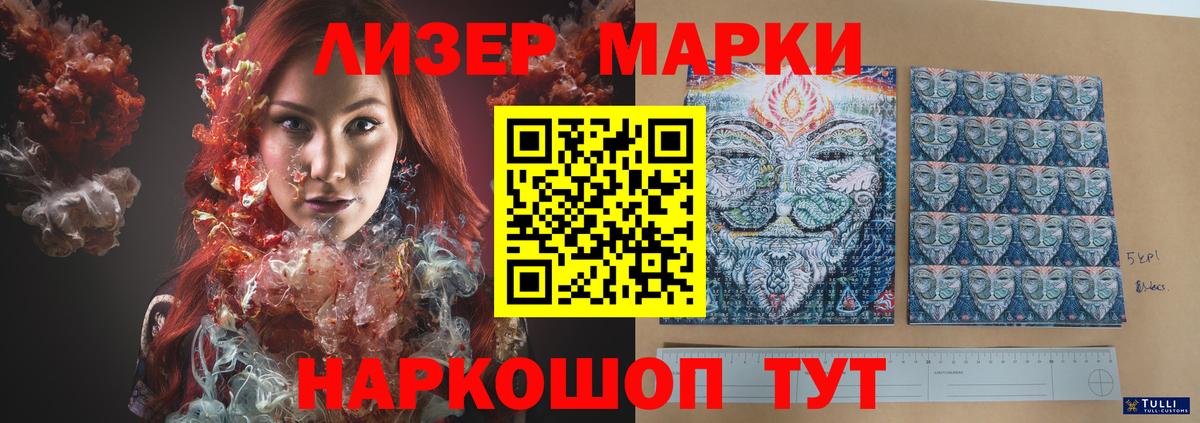 LSD-25 экстази кислота  Вход с VPN  Набережные Челны  Лсд 25 экстази кислота 