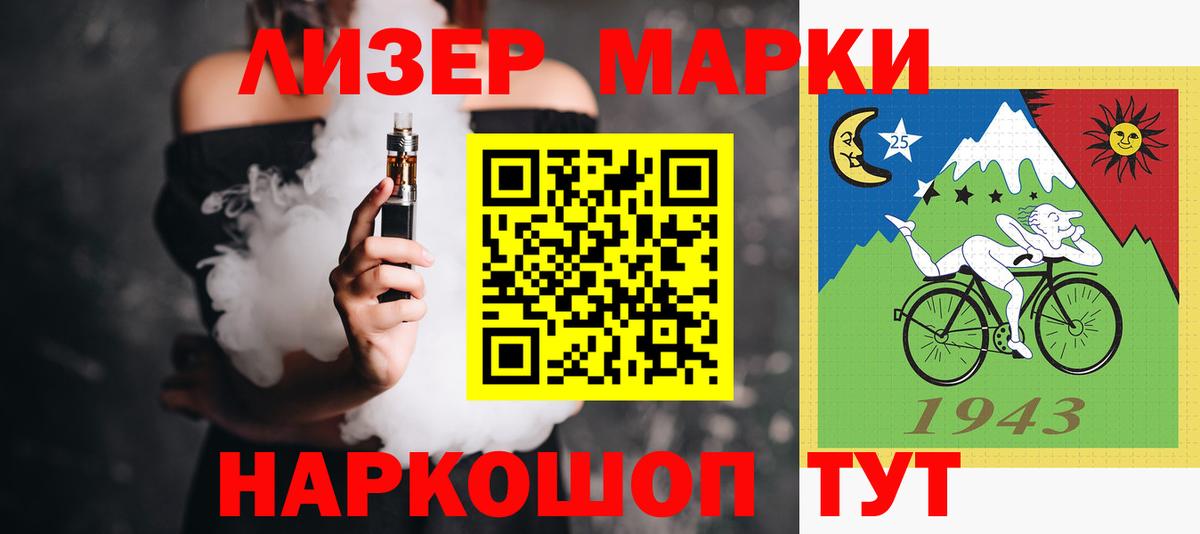 LSD-25 экстази кислота Набережные Челны