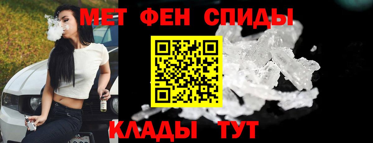 Метамфетамин витя Набережные Челны
