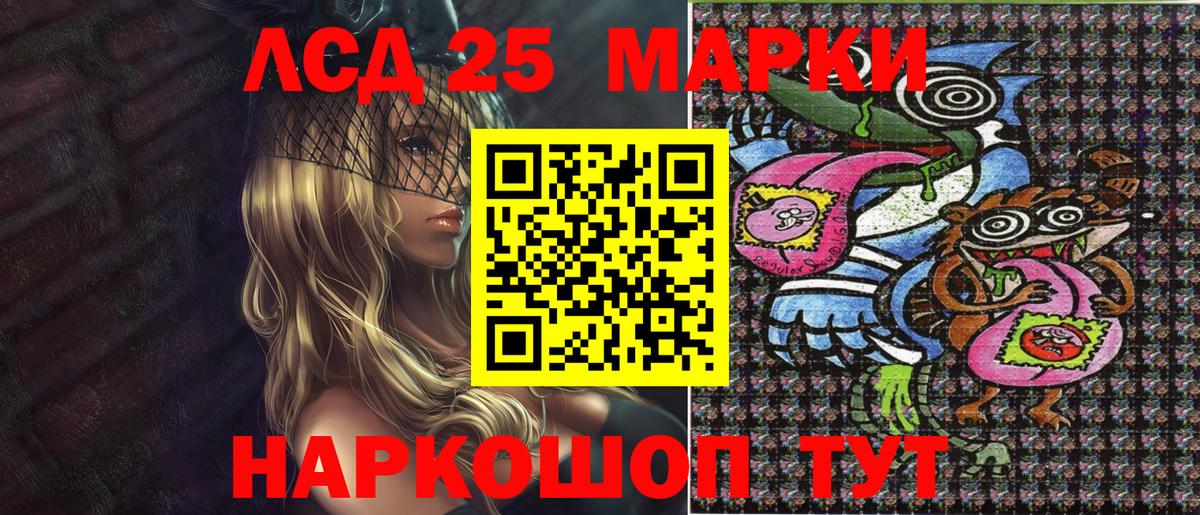 Марки N-bome 1,5мг  Марки N-bome 1,5мг  Вход с VPN  Набережные Челны 