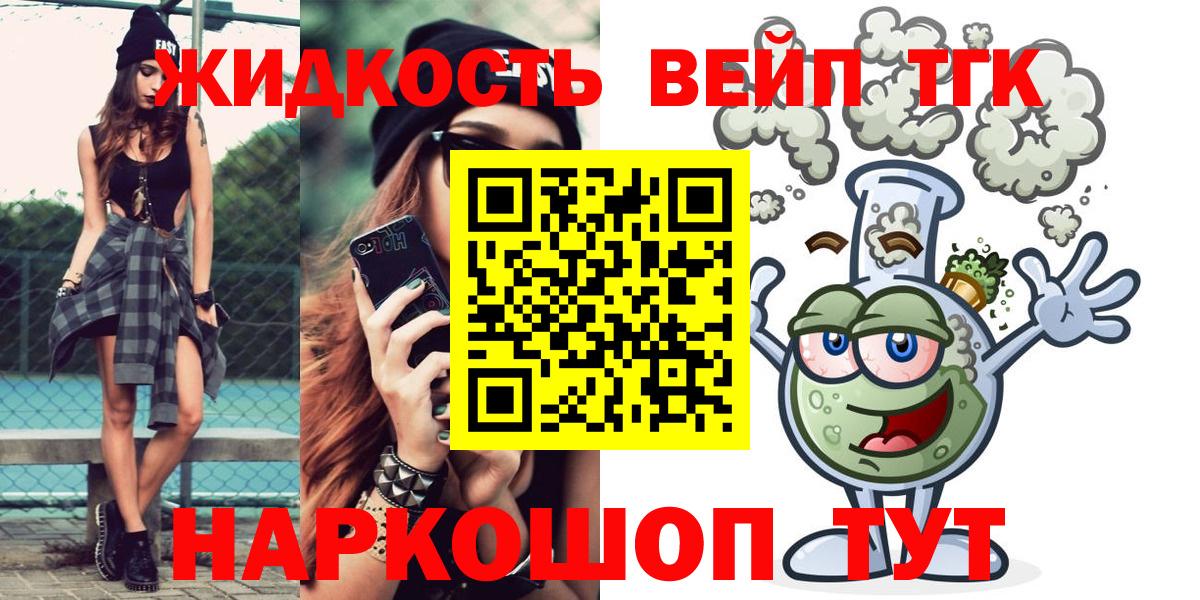 Набережные Челны  blacksprut tor  Вход с VPN  ТГК вейп с тгк 