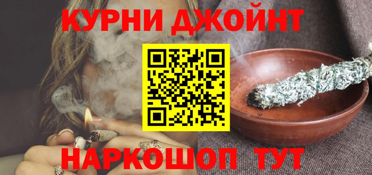 Марихуана марихуана  Вход с VPN  Бошки марихуана конопля  Канабис конопля  Набережные Челны 